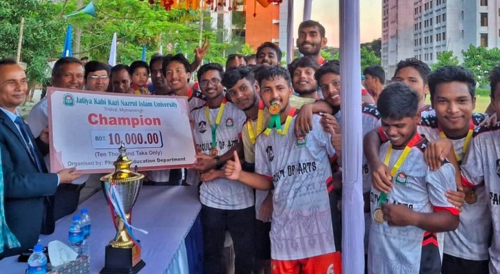 ‎নজরুল বিশ্ববিদ্যালয়ে আন্তঃঅনুষদ ফুটবলে চ্যাম্পিয়ন কলা অনুষদ